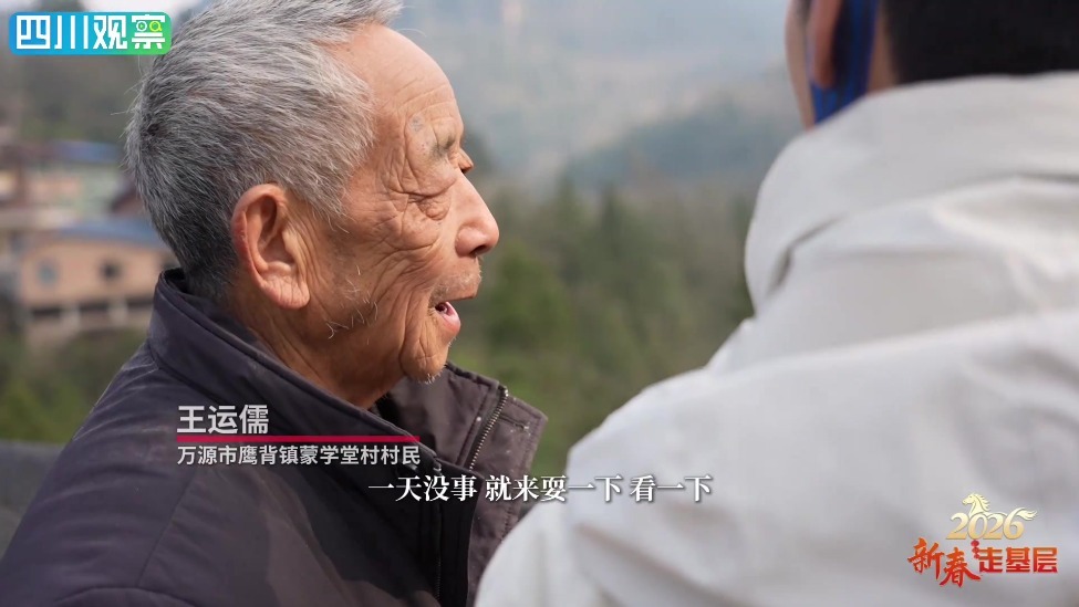 新春走基层①是啥年礼，让鹰背老乡盼星星盼月亮？