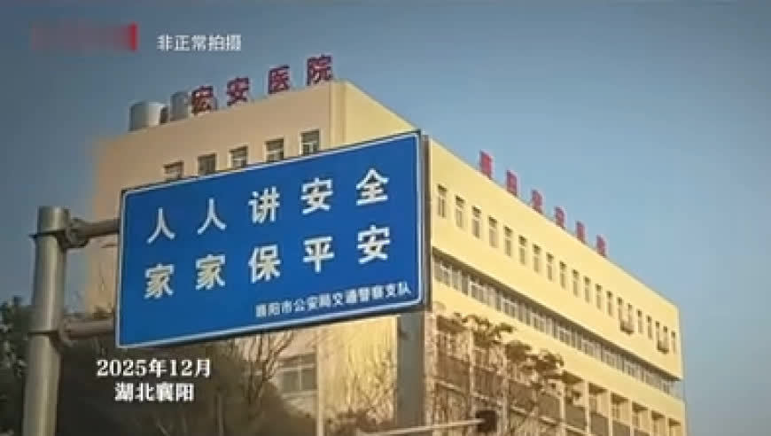 精神病院骗保黑幕曝光，却是好进难出，有病人要求出院无果后自杀