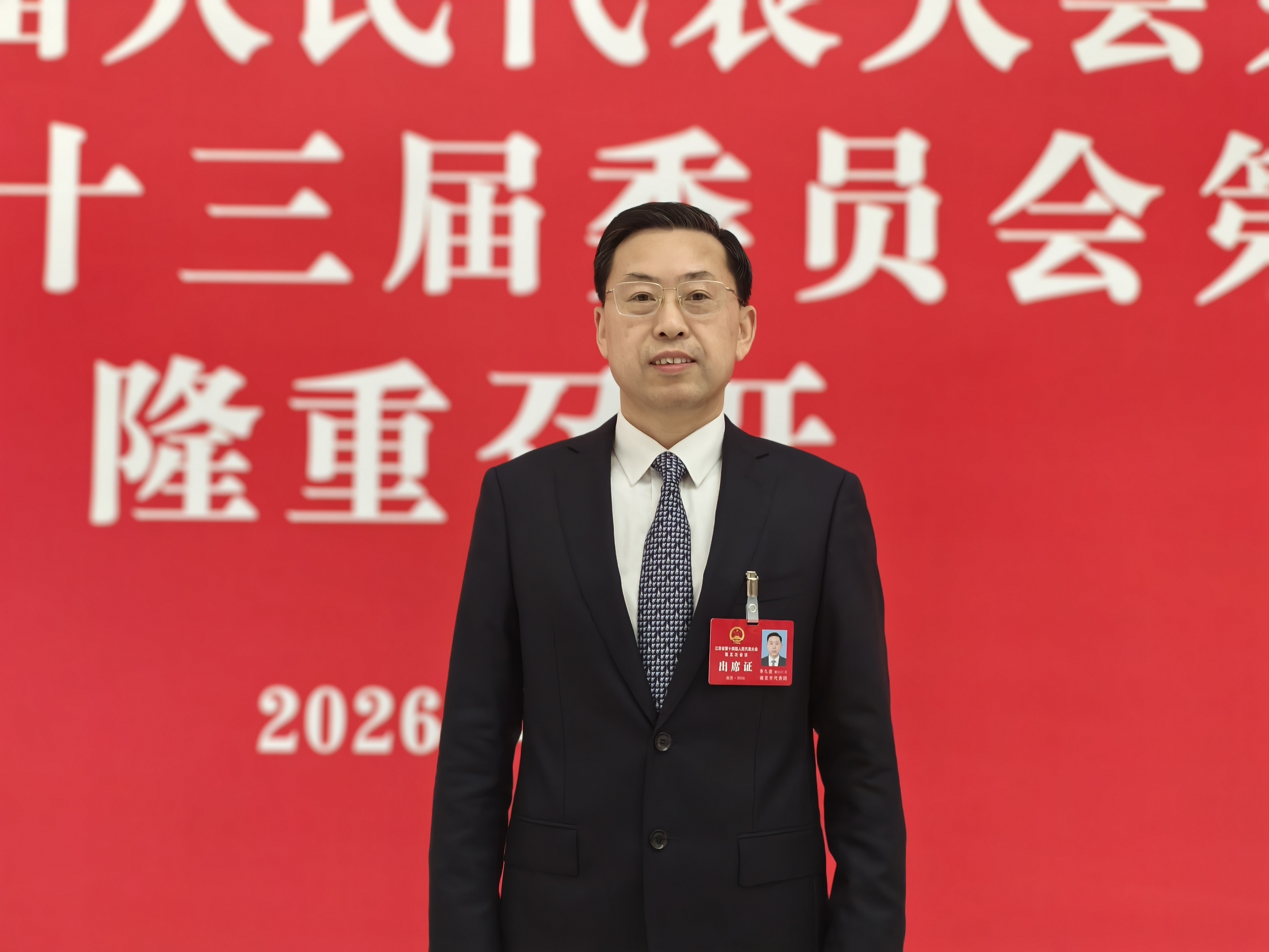 江苏省人大代表李九虎：以科技创新“稳住”能源安全