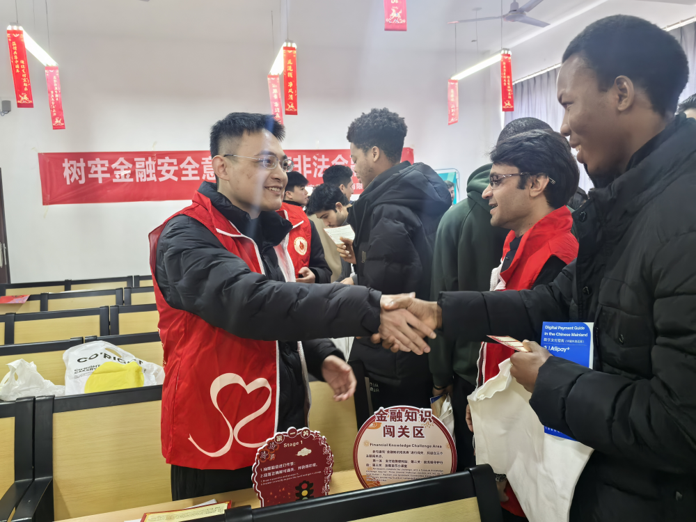 宜春这场“金融+年味”活动 温暖了异国学子的心
