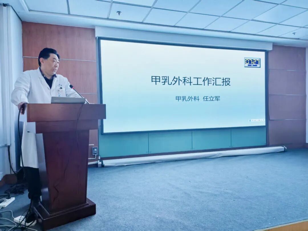 奋楫争先担使命 同心致远启新程——青岛市城阳人民医院临床医技科室主任述职会议顺利召开