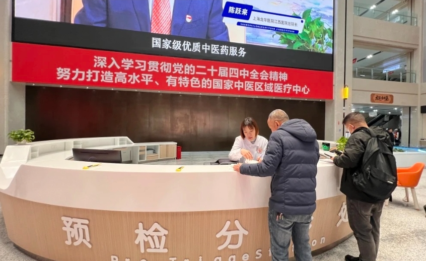 沪赣联袂,打造独一份“健康大礼包”