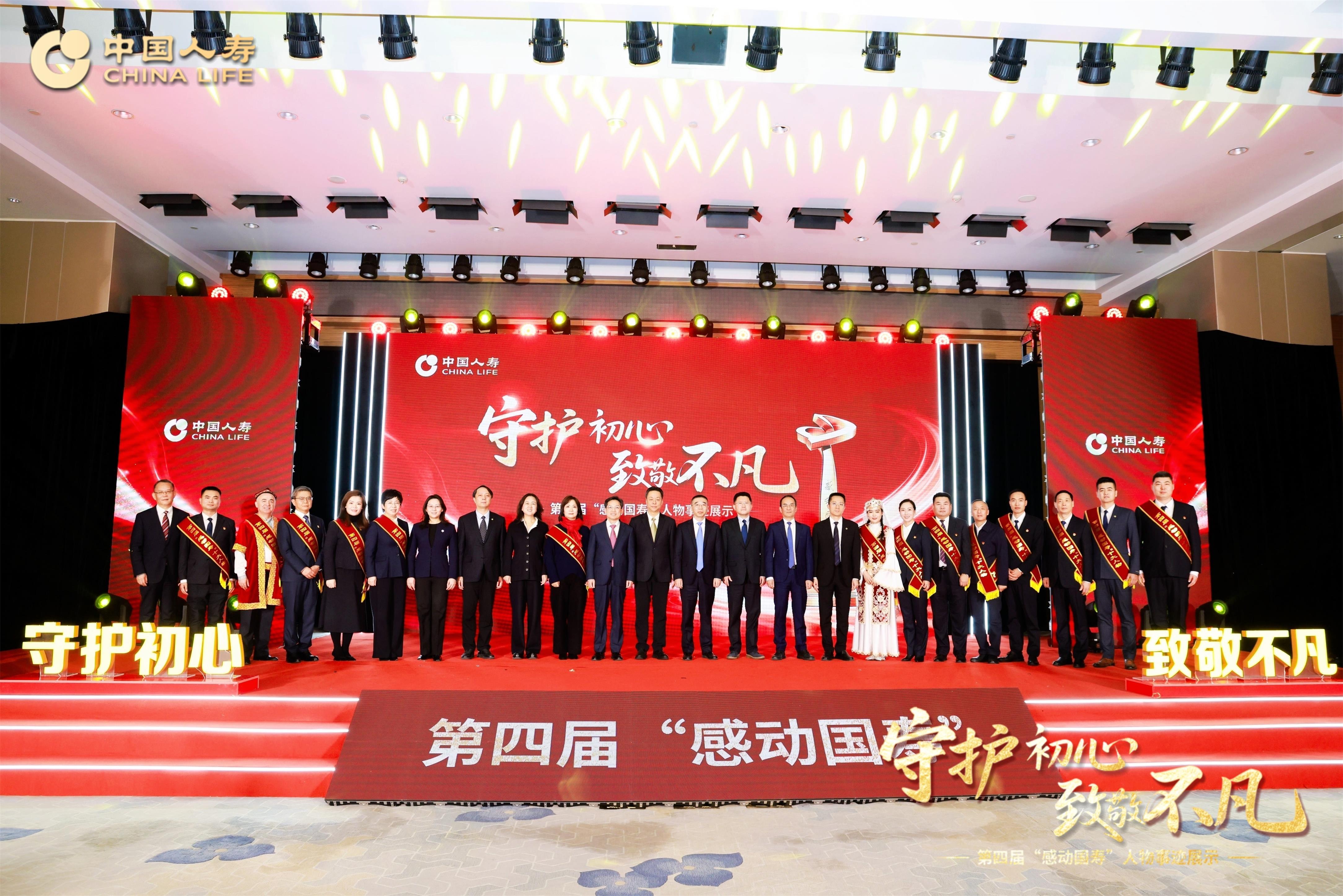 圖：“感動國壽”人物事跡展示活動現場