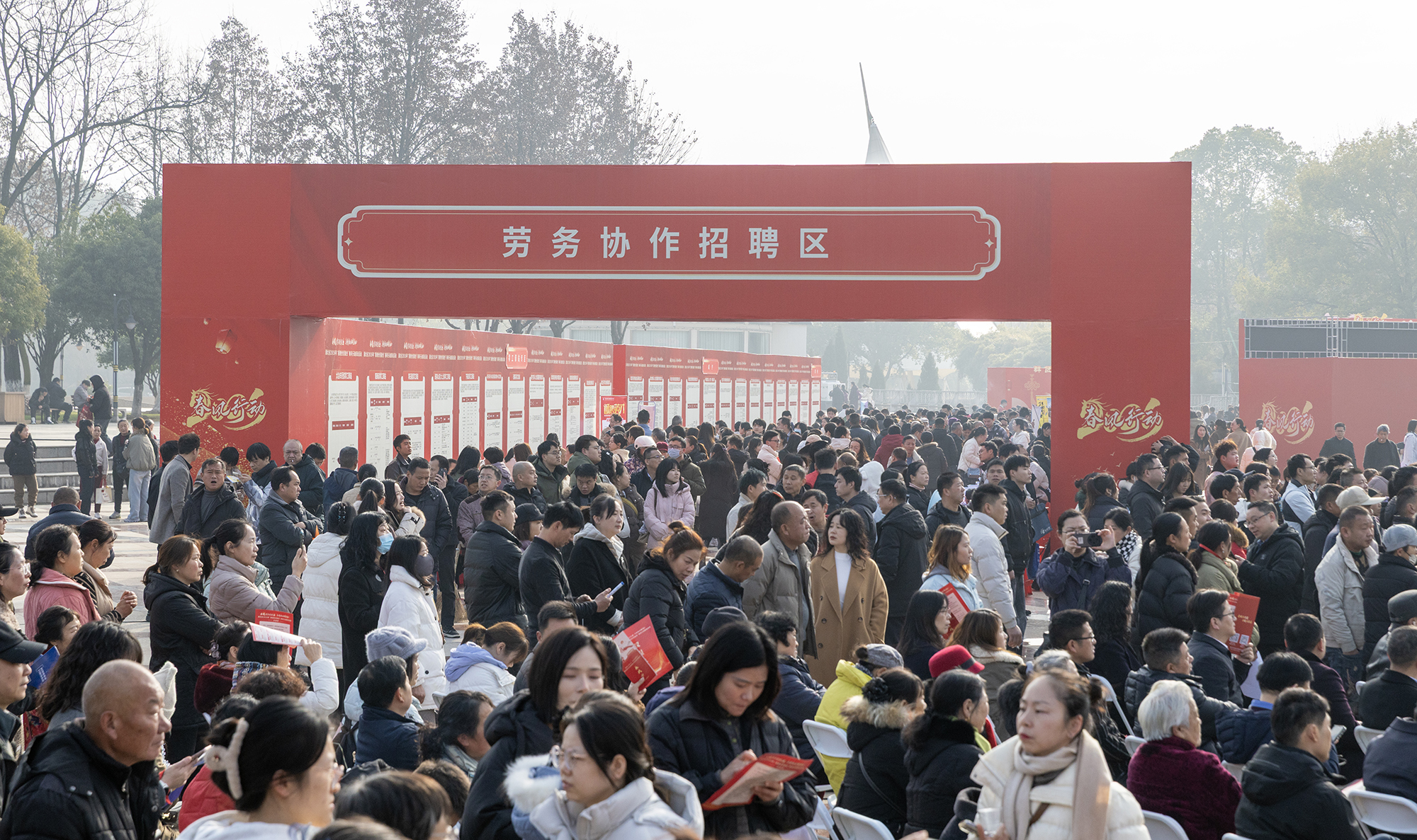 湖北省2026年“春风行动”全面启动 创新举措抓创业促就业