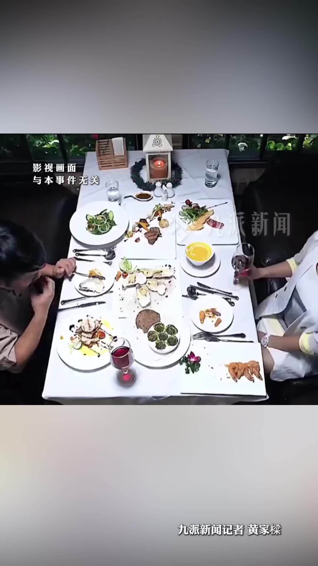 相亲吃饭后男方失联，女方花8000元独自买单