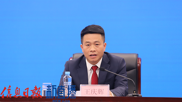 婺源县委副书记、县长王庆辉