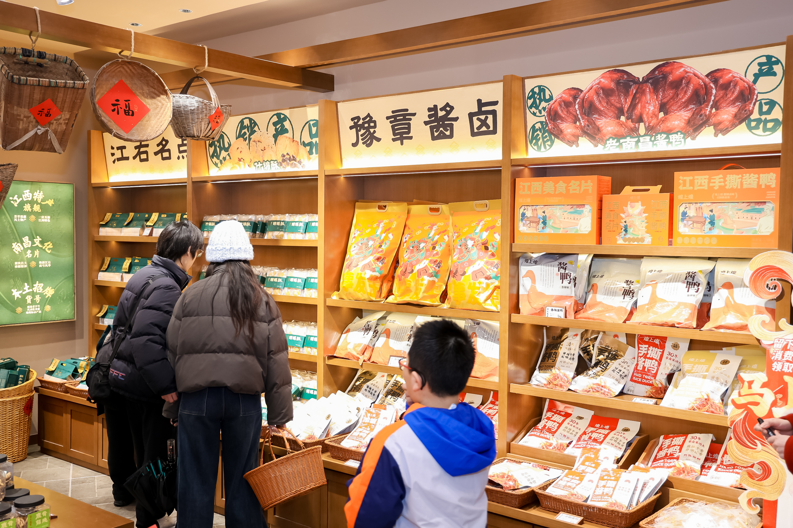 “昌大南号”江西非遗特产主题店盛大开业