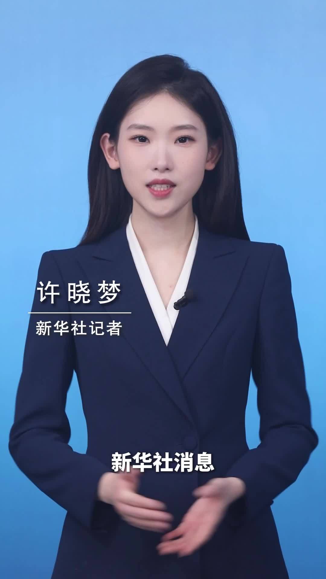 新华社消息｜我国科学家世界首次发现帕金森病底层功能网络机制