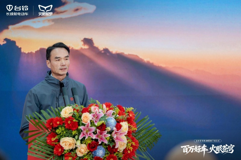 台铃集团执行总裁孙木楚