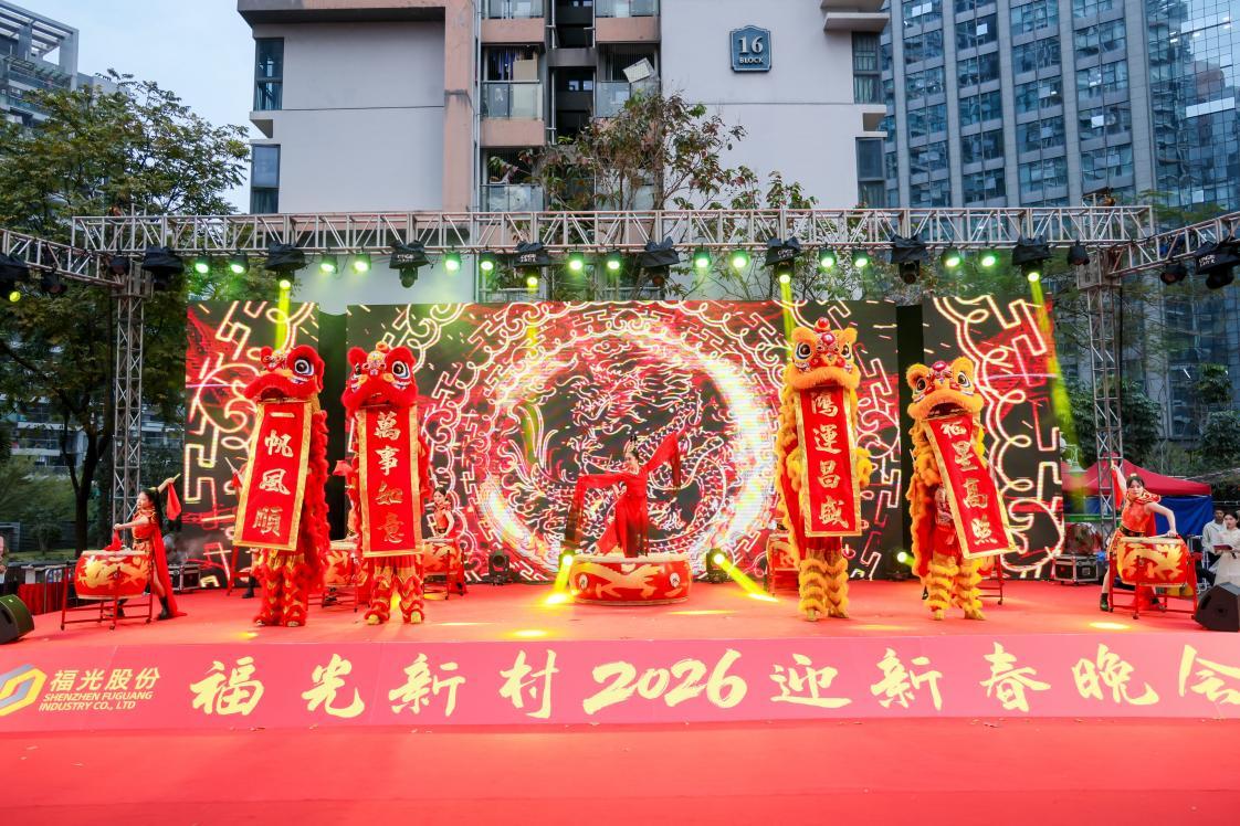 千人共聚盆菜宴，情系邻里话乡情：桃源街道福光新村举办2026年迎春晚会