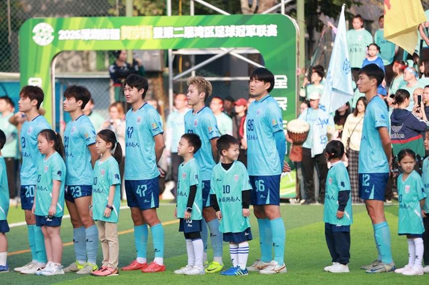 从湘江到鹏城:一场足球赛如何让湖南人找到“第二故乡”的温暖