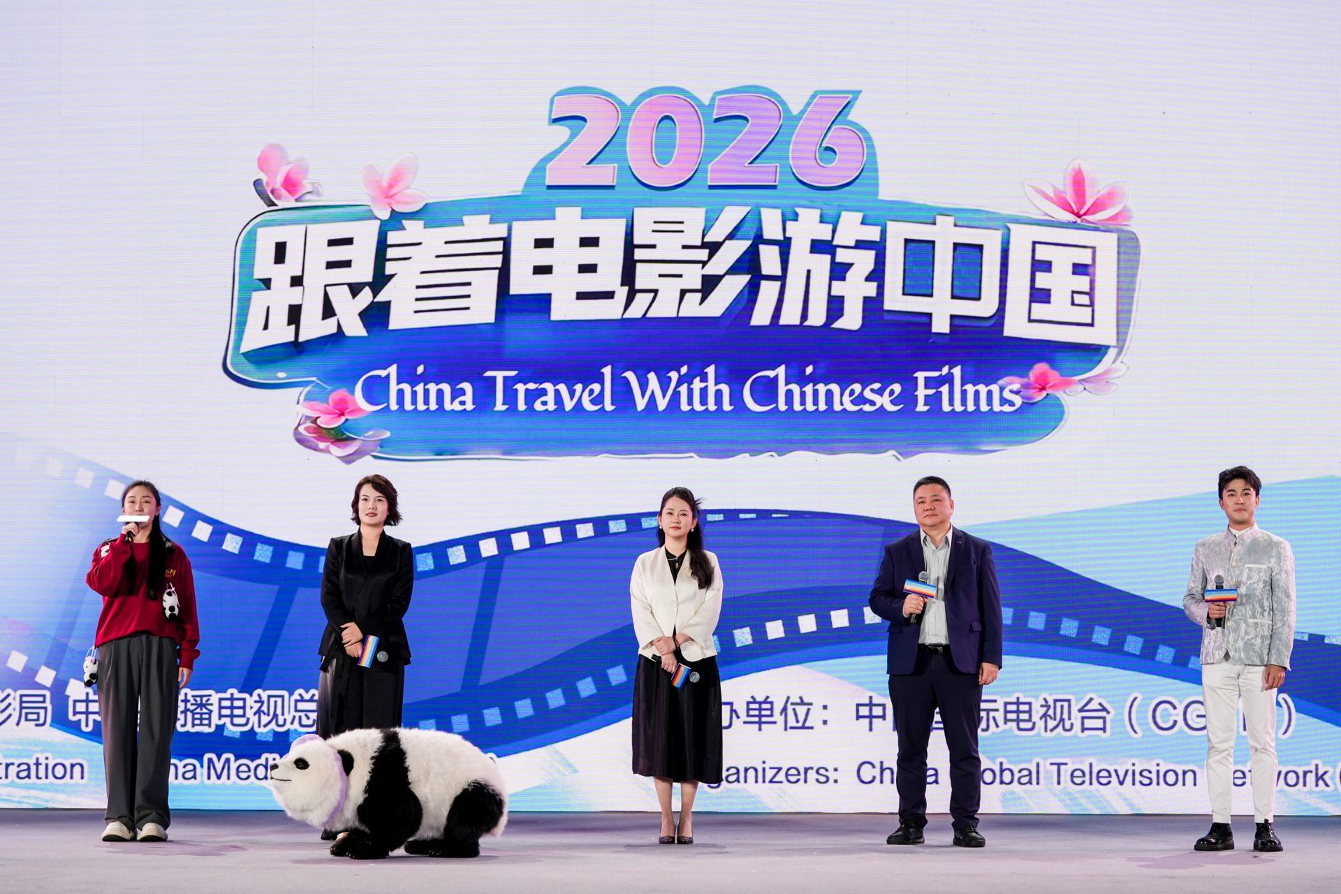 光影启新程，文旅聚动能，2026“跟着电影去旅游”活动深圳启幕