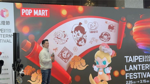 ▎台北市长蒋万