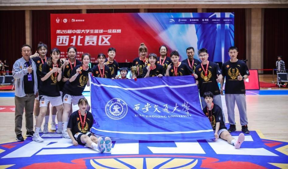 西安交大女篮要向“西北王”的称号再次发起冲击。(图片说明)