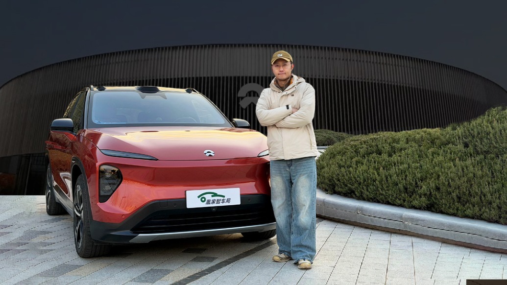 蔚来老ES7上体验最新NWM2.0智驾｜凰家智车局