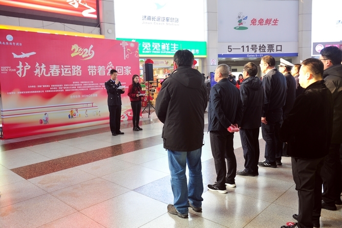 济南交警举办“护航春运路 带着爱回家”春运启动仪式