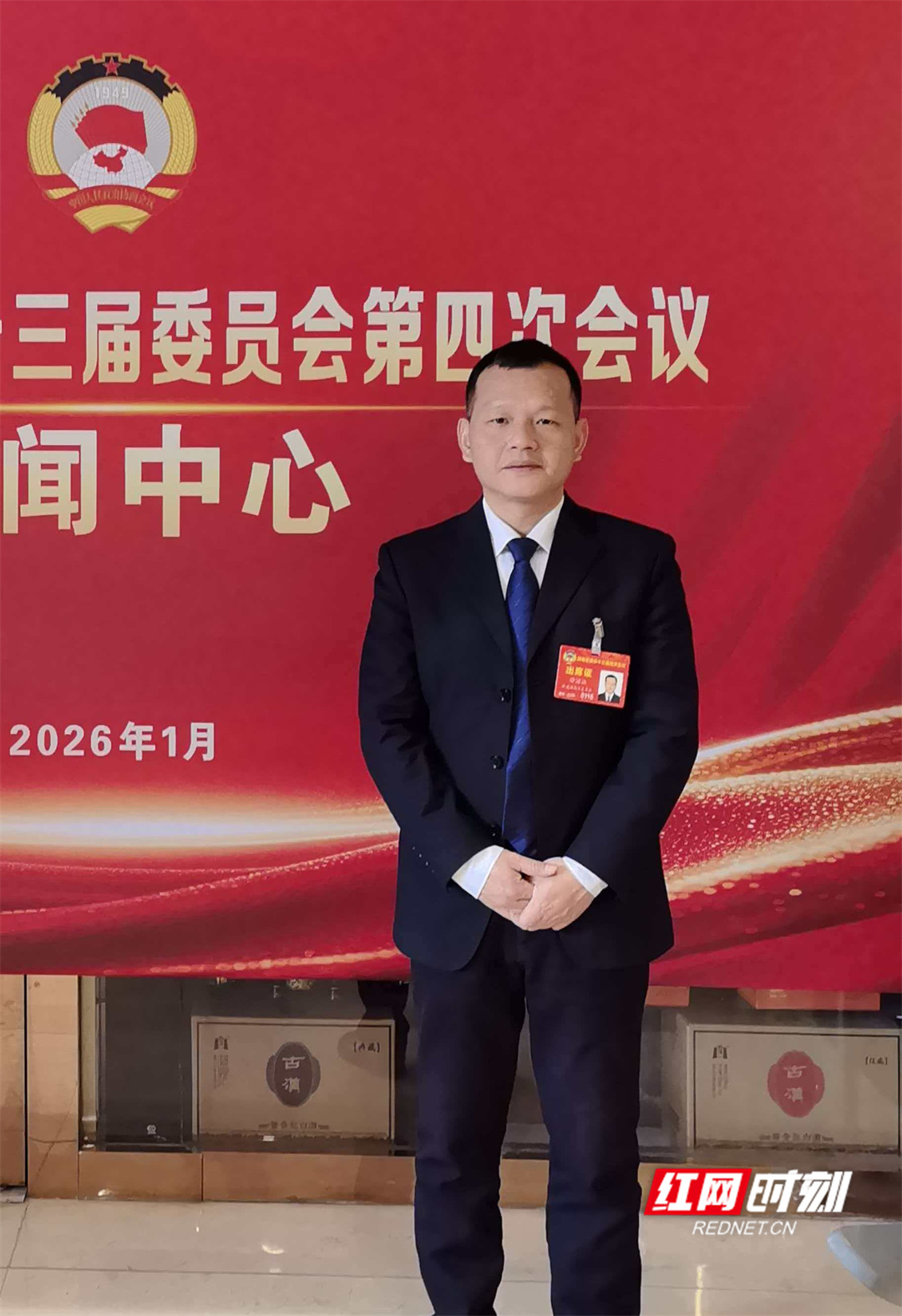 微信图片_20260205165251_14_369.jpg