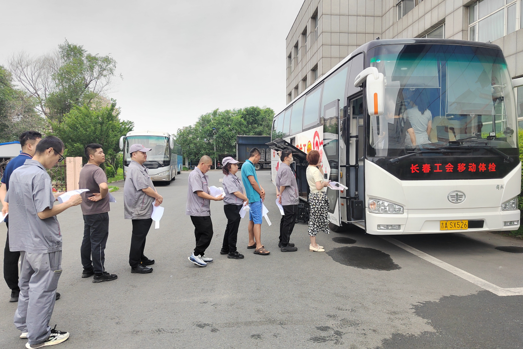 实施职工互助保障关爱服务项目