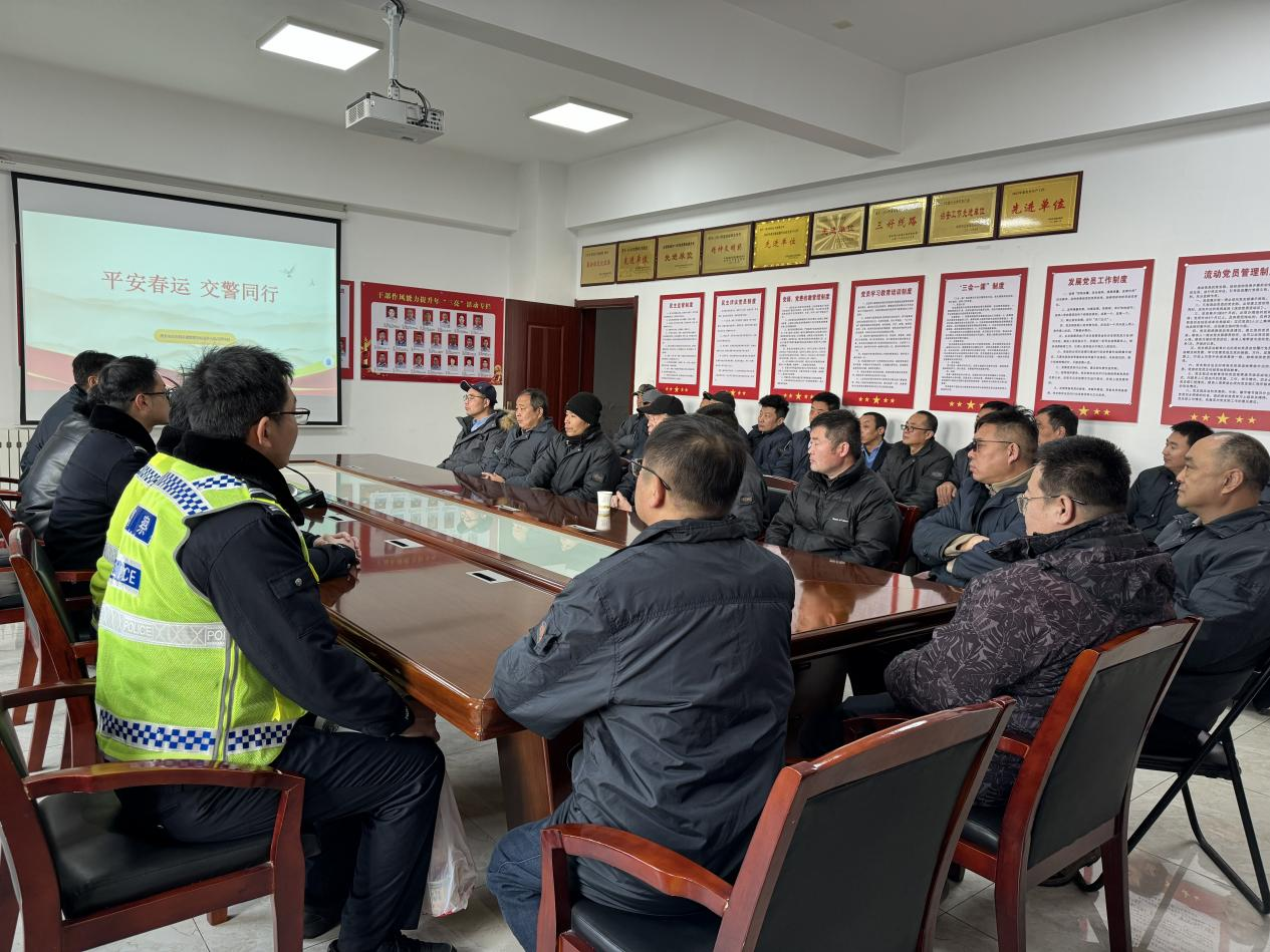 春運首日 安全先行！西安經開交警“警示+體驗”雙線守護旅客平安返鄉路