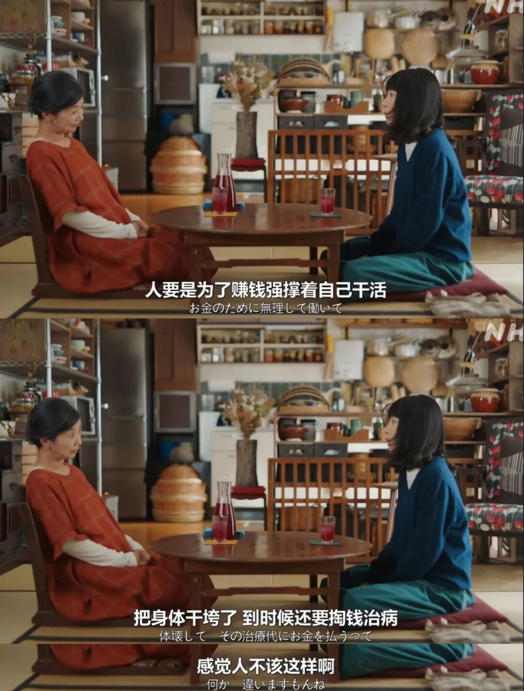 五福没有健康福,为什么过了这么久才发现?