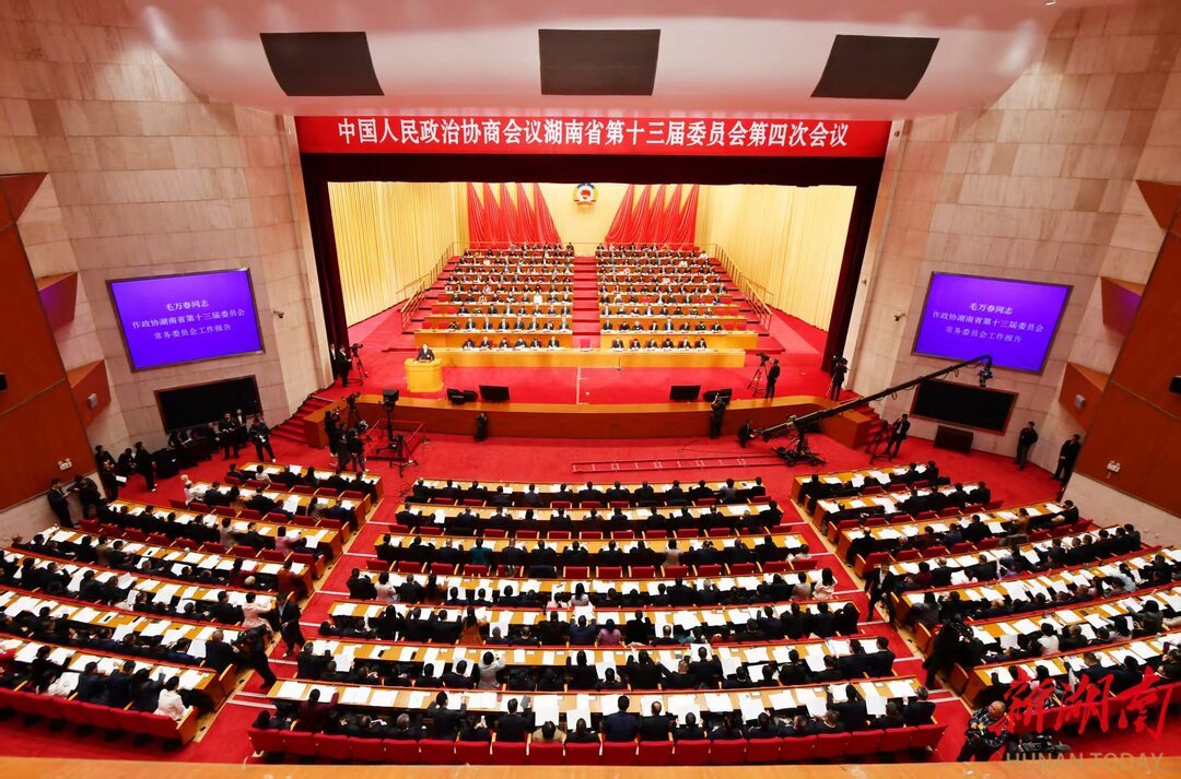 2月2日，省政协十三届四次会议在省人民会堂开幕。
