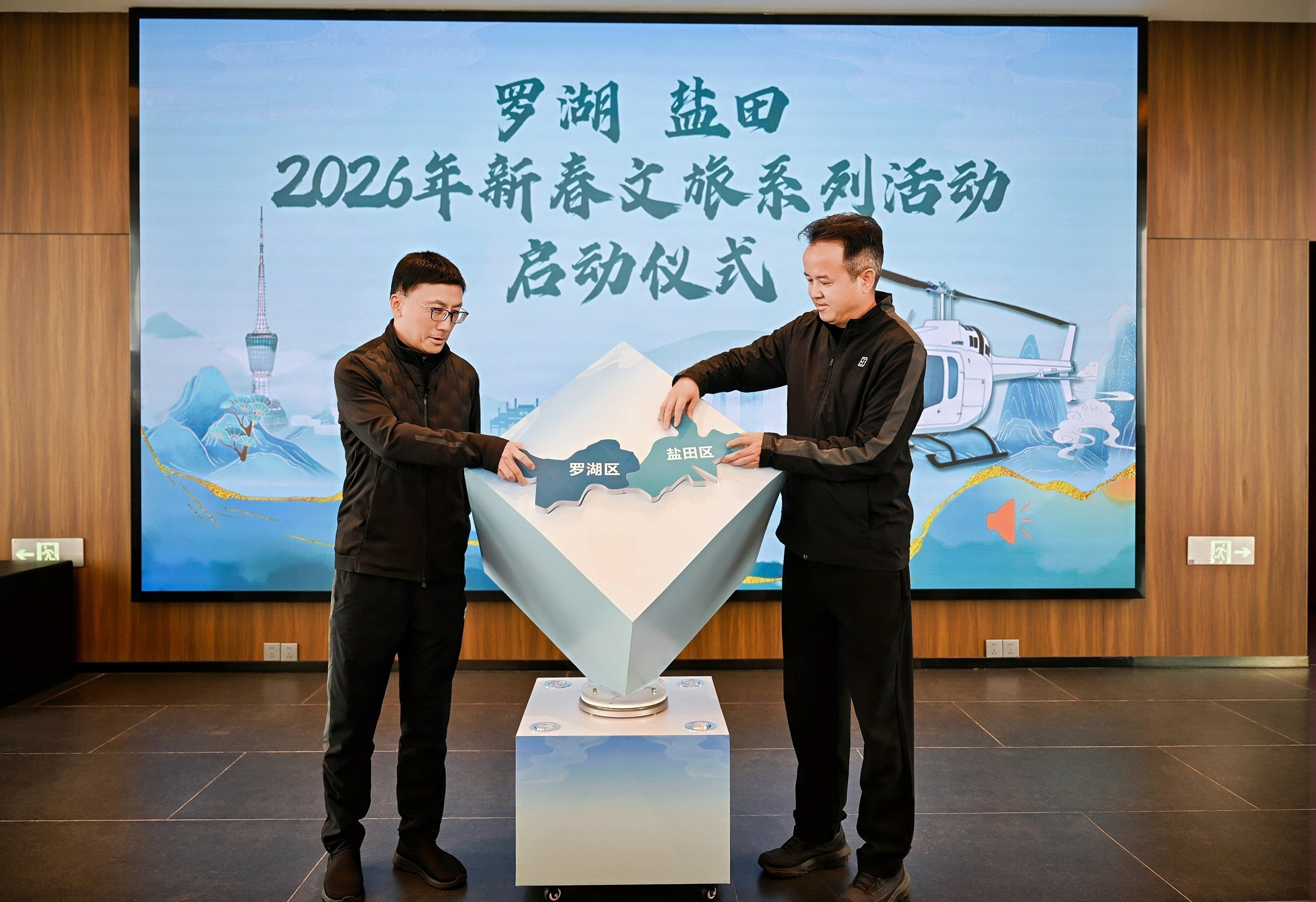 罗湖盐田携手开启“山盟海誓”首航,深圳最美低空山海线15分钟飞越双城