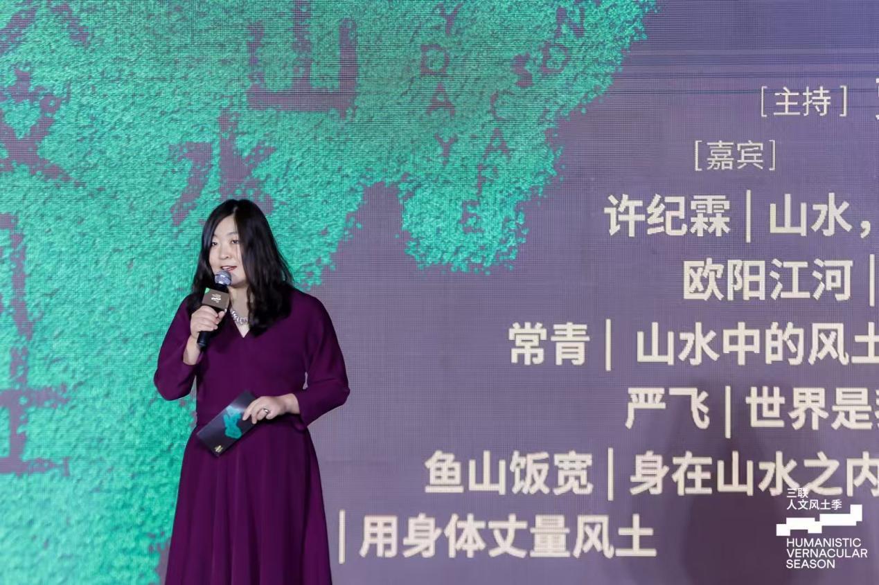 三联人文城市与三联中读执行总编辑贾冬婷