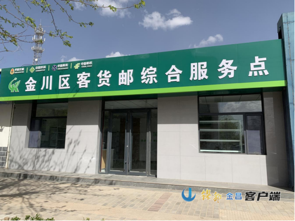 △位于陈家沟的客货邮综合服务点(全市63个示范服务点之一)(资料图)