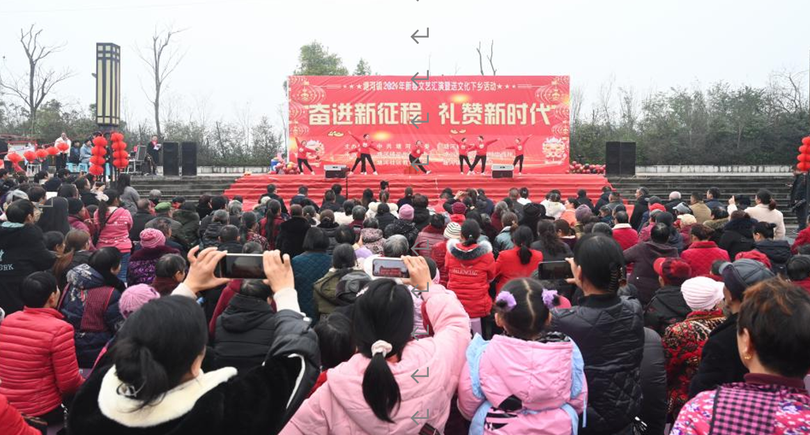 这个春节，到江津塘河奔赴一场“马上可及”的热闹！