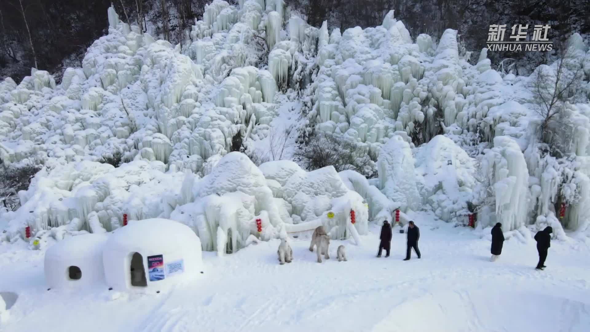 甘肃渭源：冰雪赋能“冷资源”释放“热效应”
