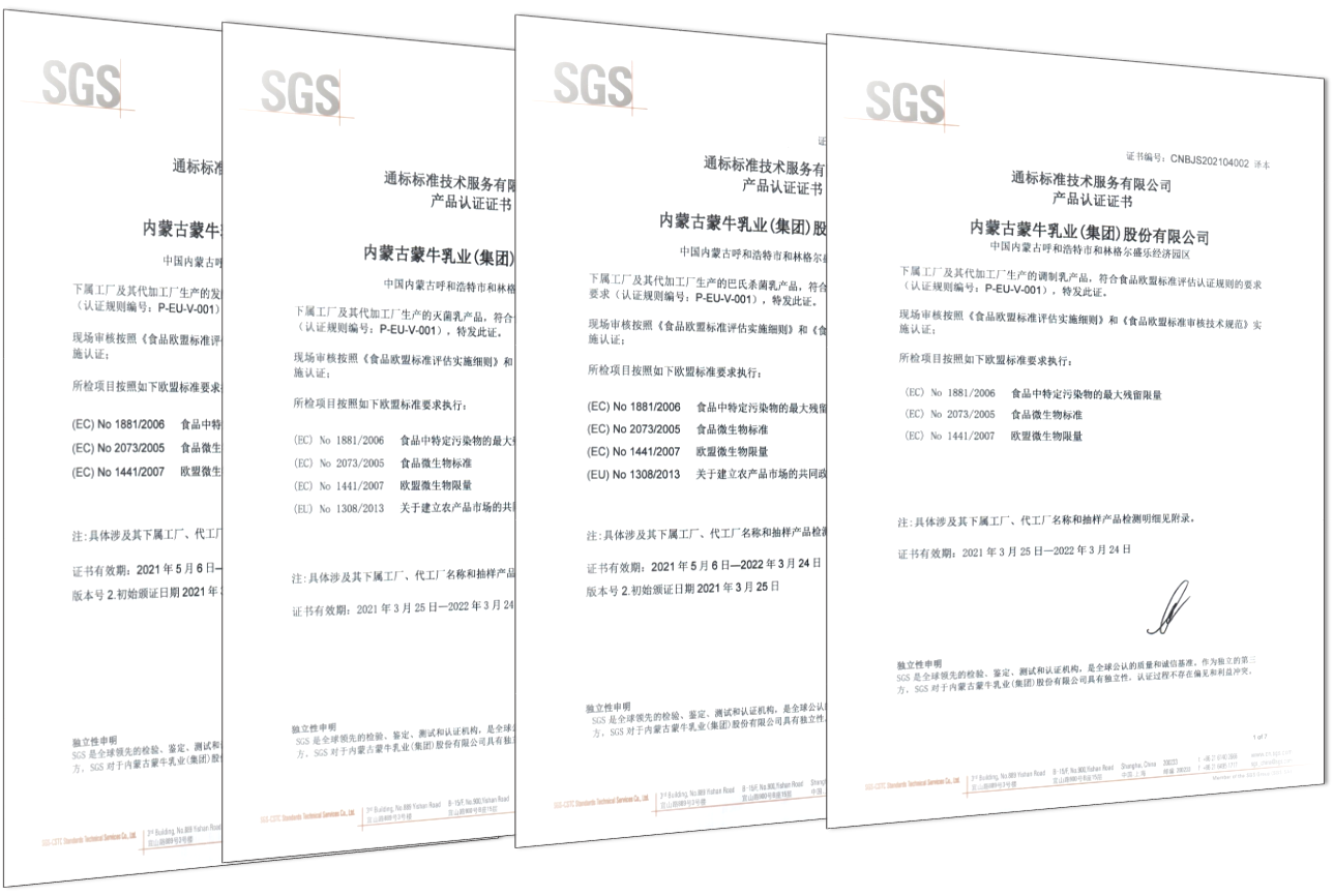 蒙牛产品服务米兰冬奥会 营养全球体育健儿的“要强”