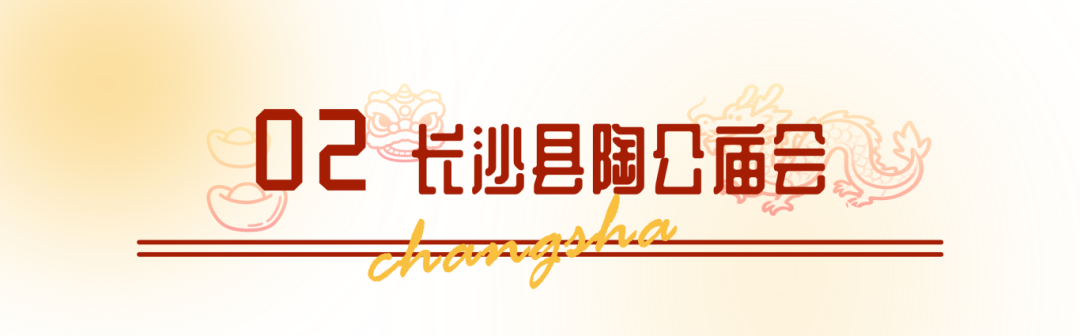 陶公庙.png