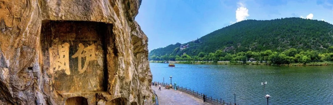 圖源：洛陽旅游