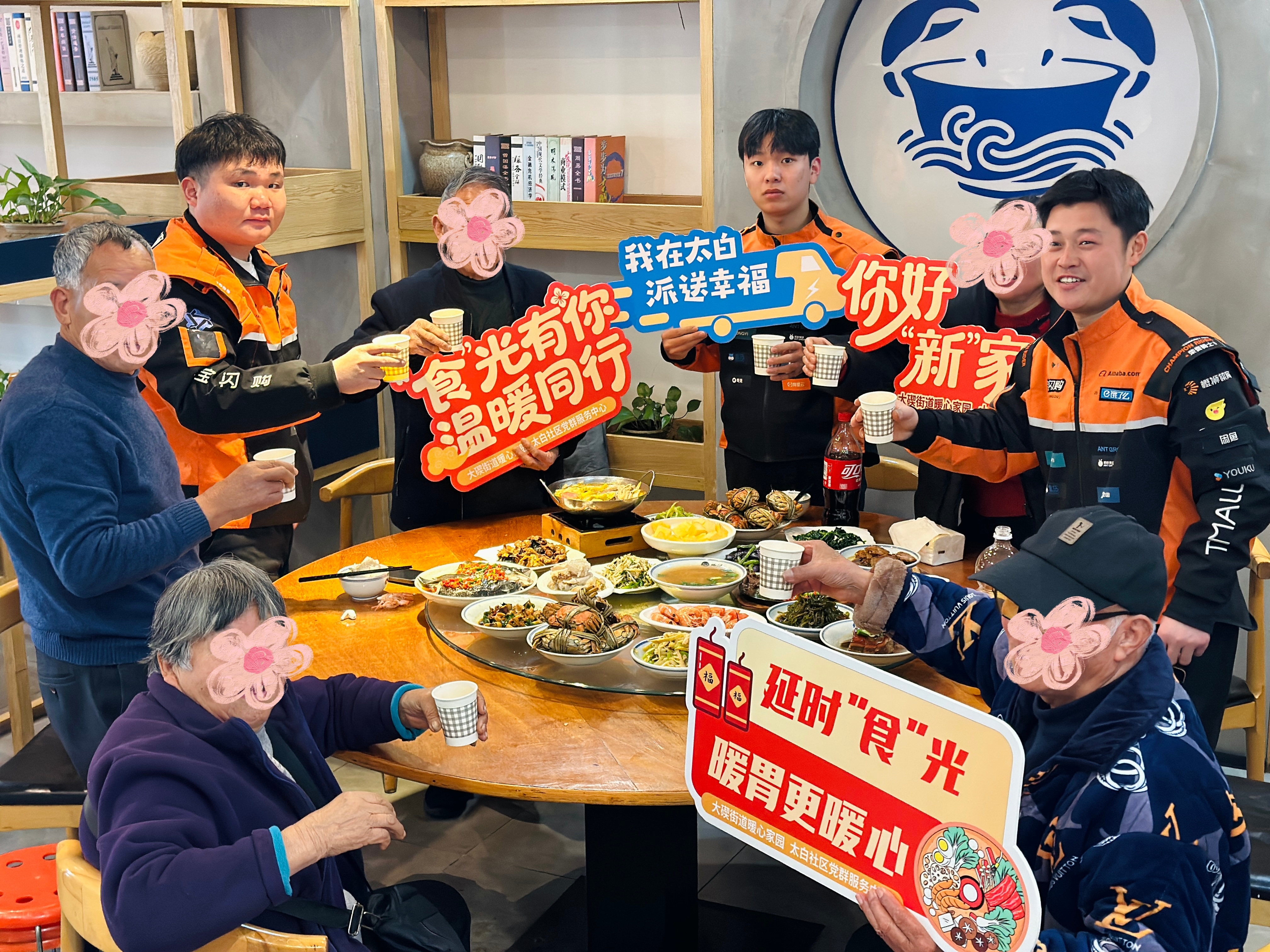 60位没有血缘的“家人”，共飨“拼桌”团圆饭