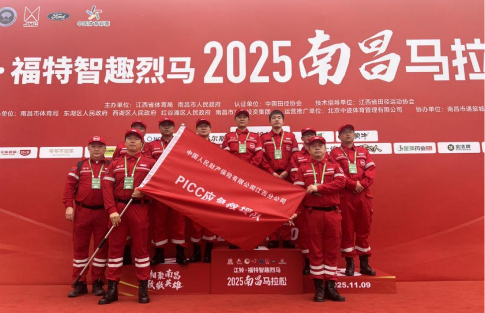 人保财险：筑牢安全防线 倾情护航赣鄱