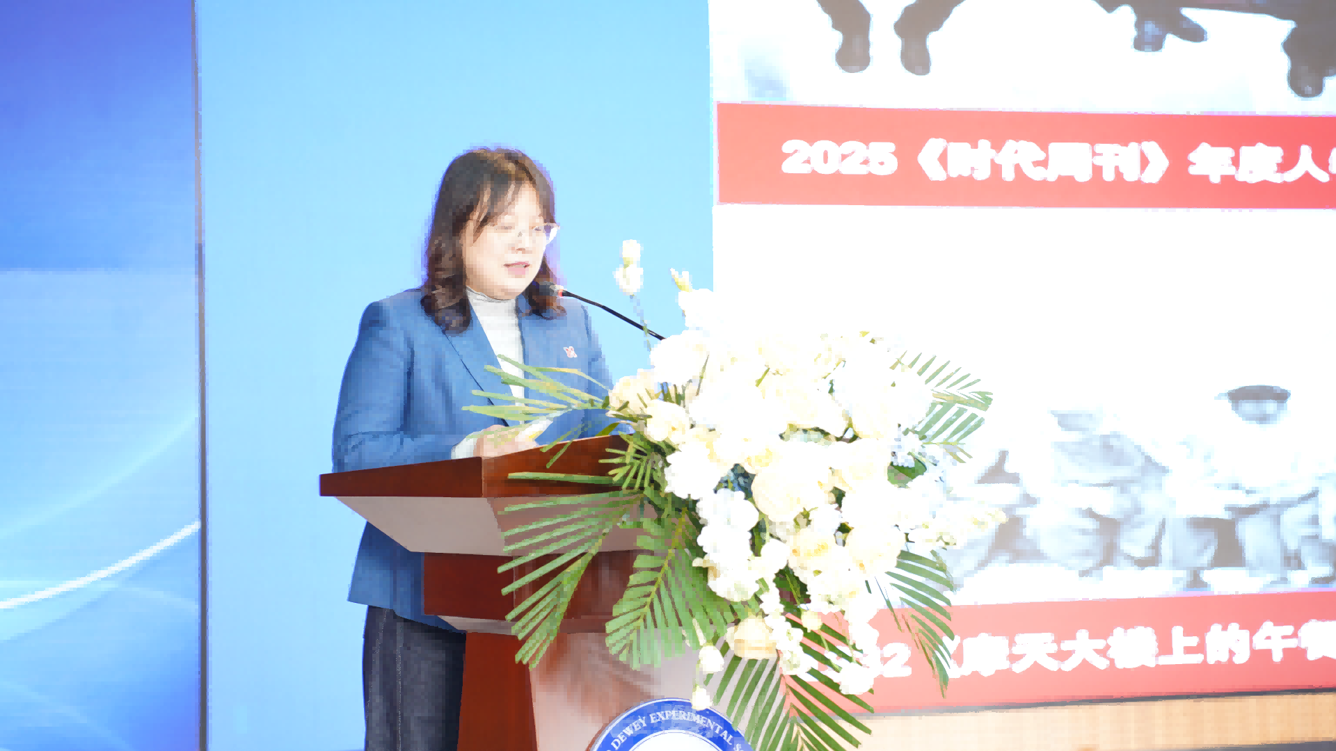 青岛杜威实验学校初中融合课程部校长孔静主题演讲