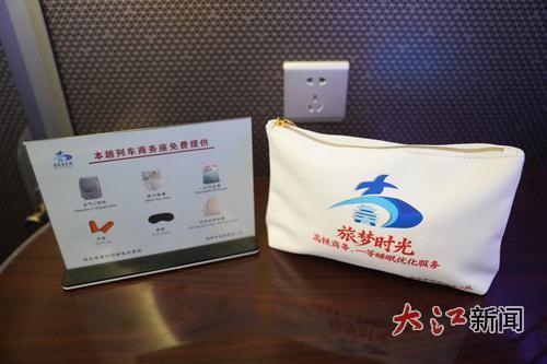 “旅梦时光”包。