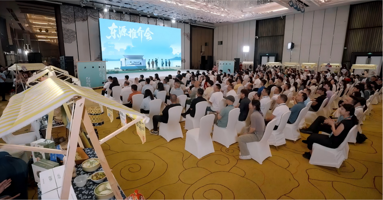 春节旅行种草：跟着《源来是你》推介会打卡东源的N种打开方式
