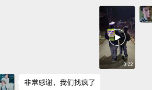 南京老人意外徒步到宣城，寒夜里他们默默守护