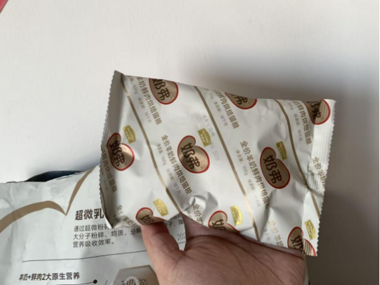 点击查看原始图片
