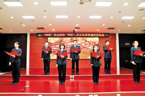 2025年10月，沧州市税务局举办“求是税阅&middot;学榜样&middot;创一流”市县联学暨“四强”党支部和“四好”党员先进事迹讲述活动。