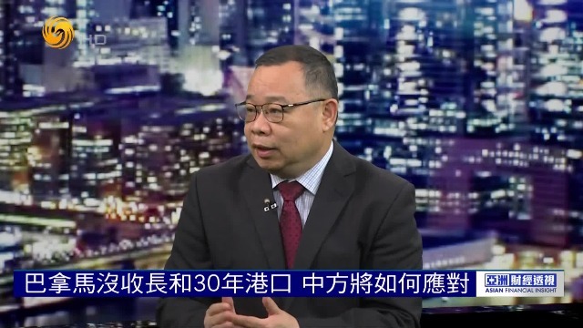 巴拿马撕毁协议，强夺中企港口献媚美国，中方将如何应对？