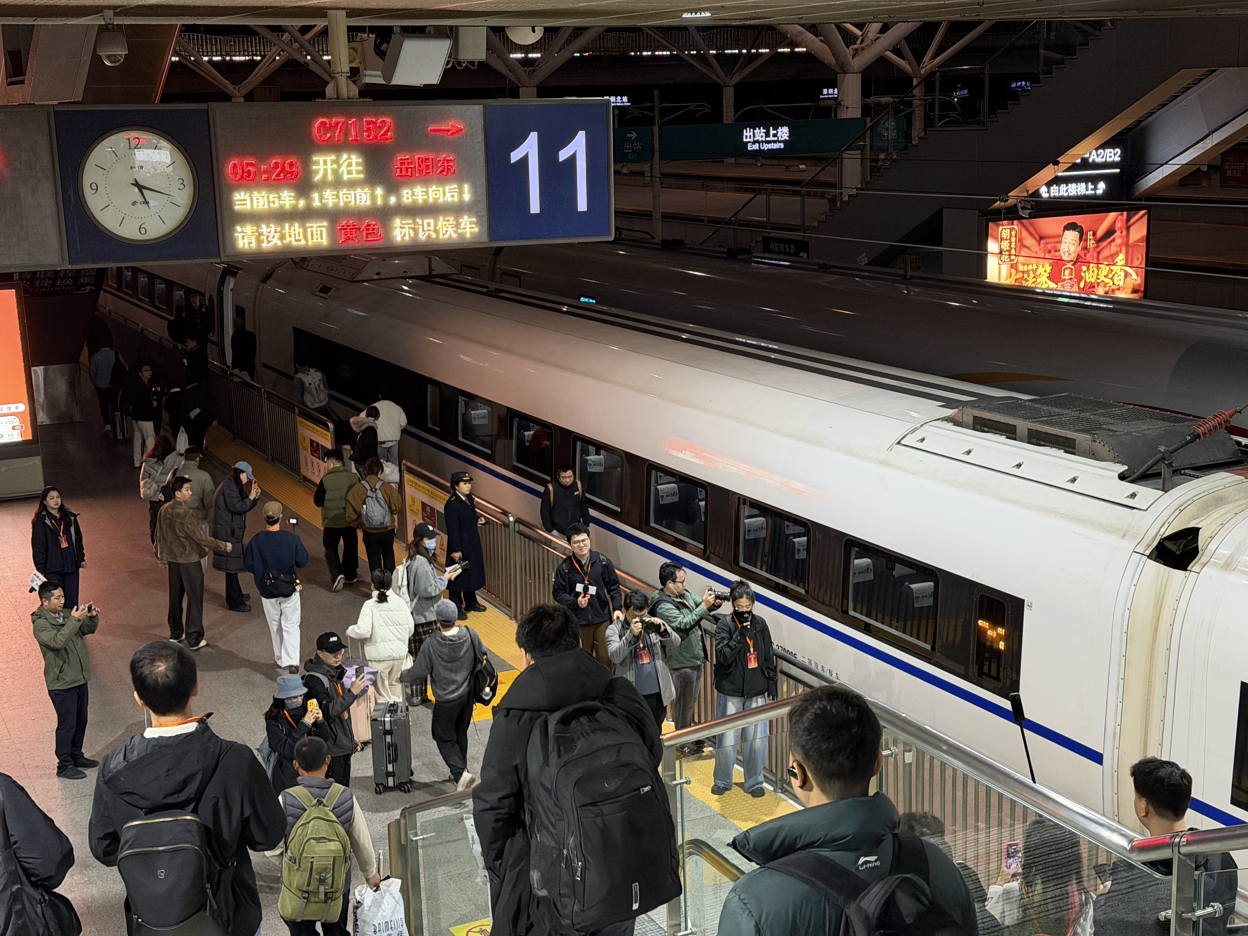 2026年春运今日正式启动 深圳铁路预计发送旅客超1200万人次