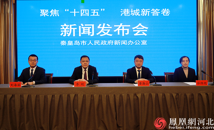 秦皇岛“十四五”商务发展亮眼 社会消费品零售总额增速连续两年全省第一