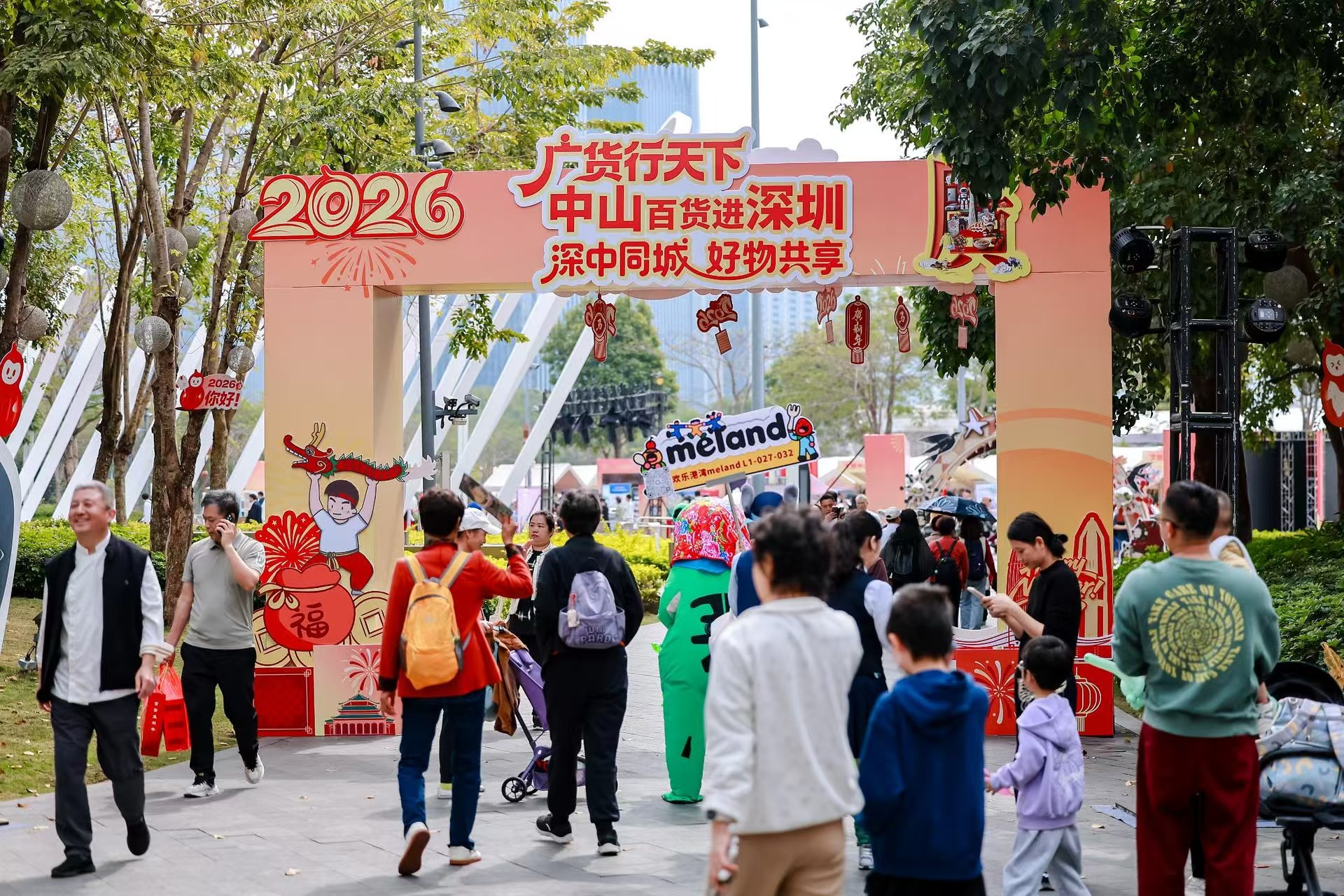 深中同城以“百货”加速 中山携30亿合作与七大主题板块进深圳推介