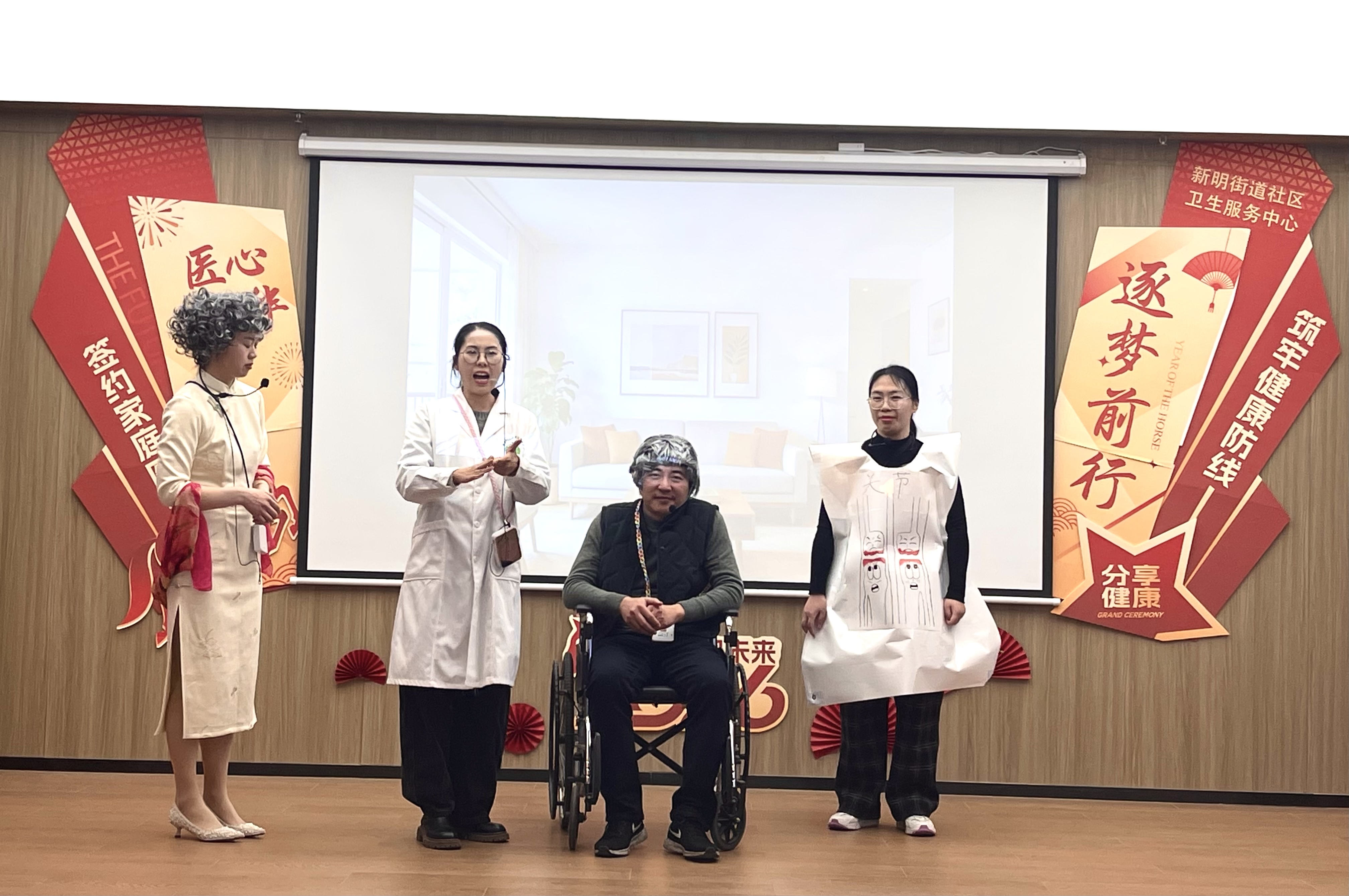 宁波新明街道：家庭医生签约服务分享会，健康盛宴超吸睛～