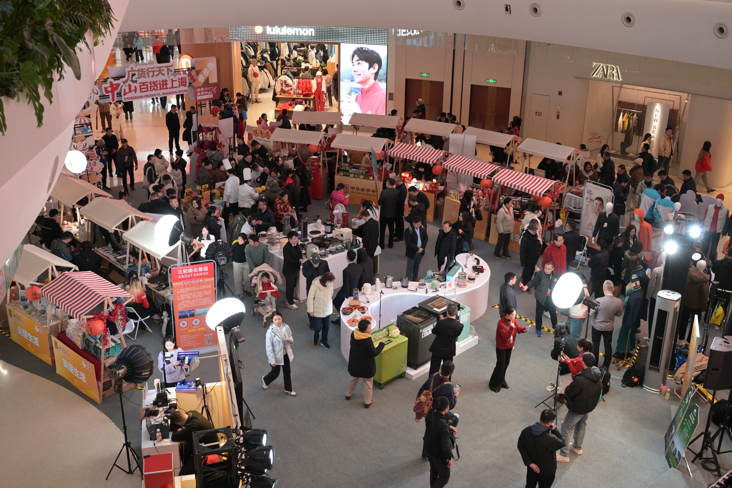 “广货行天下&middot;中山百货进上海”虹口区瑞虹新天地太阳宫会场热闹非凡。张景天 夏升权 摄