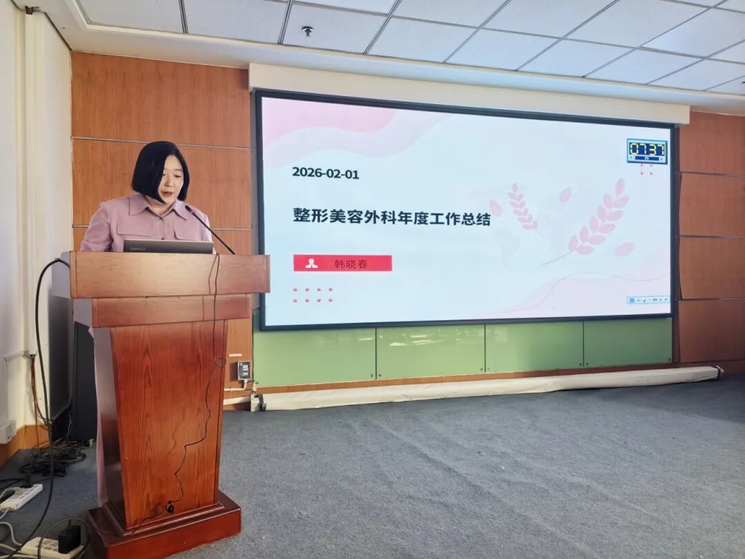 奋楫争先担使命 同心致远启新程——青岛市城阳人民医院临床医技科室主任述职会议顺利召开