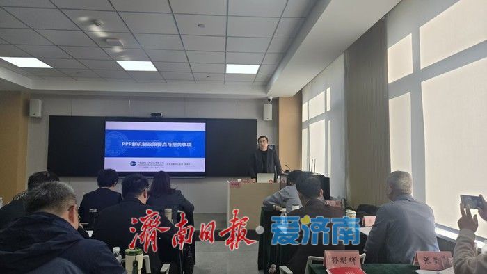 项目谋划培训会现场。