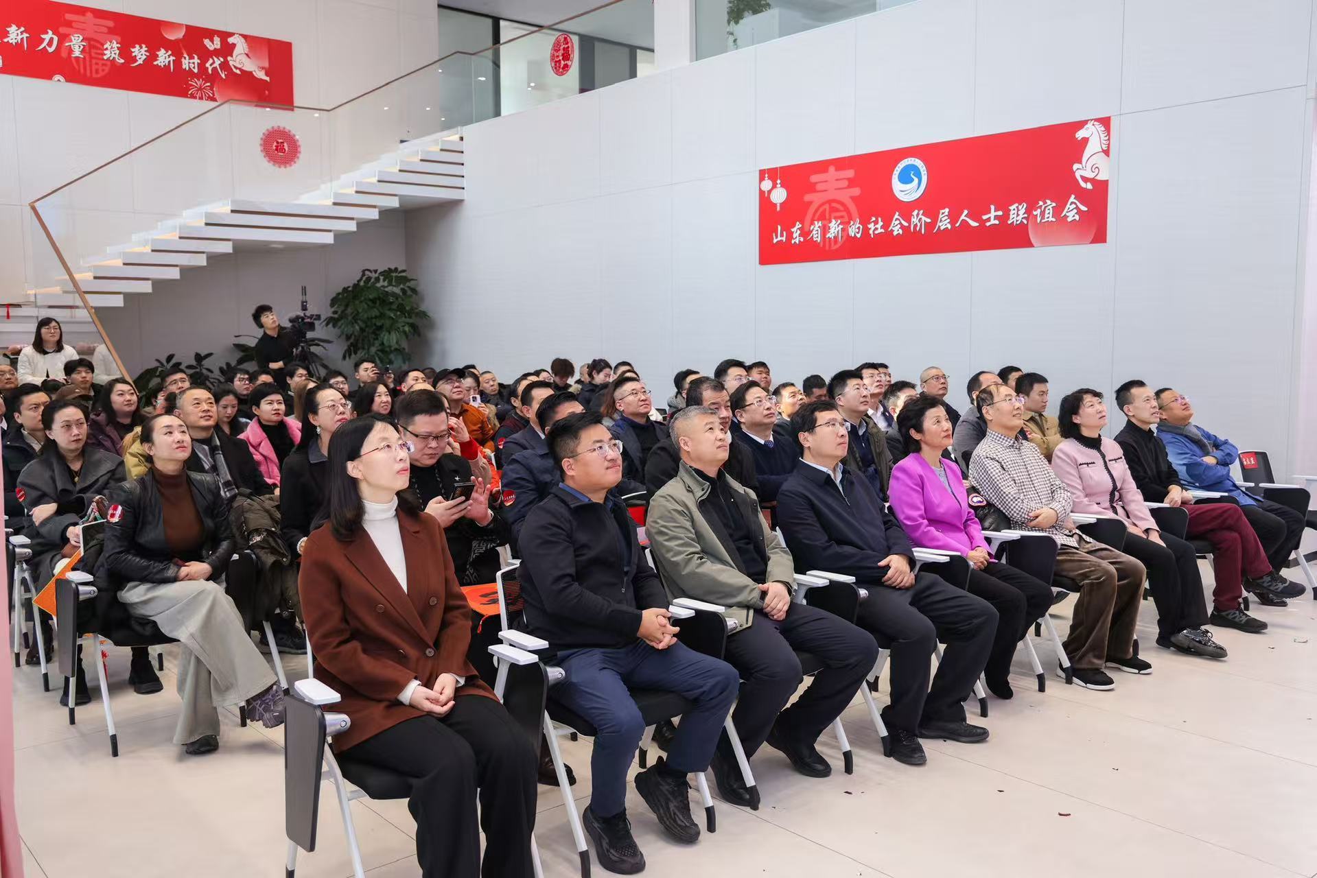 山东新阶层“送福贺岁&middot;新敬万家”活动周正式启动